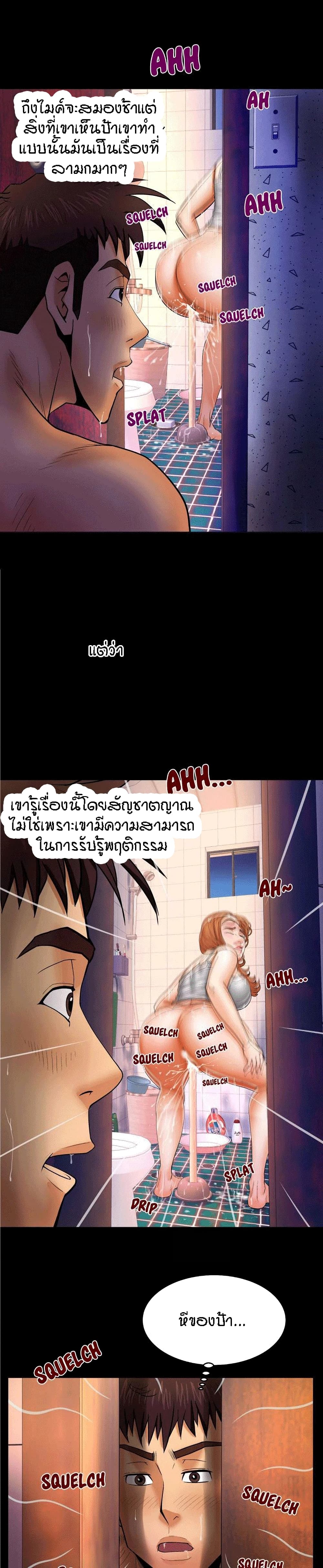 อ่านมังงะ